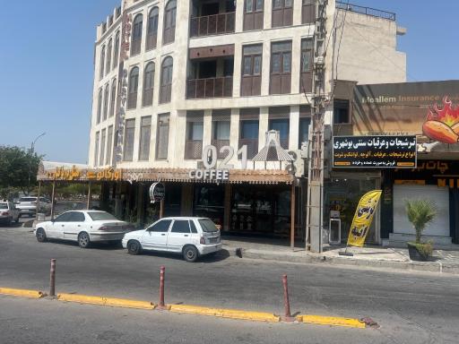 ترشیجات سنتی بوشهری