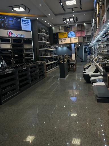 هایپر تجهیزات خانه و آشپزخانه فدک 