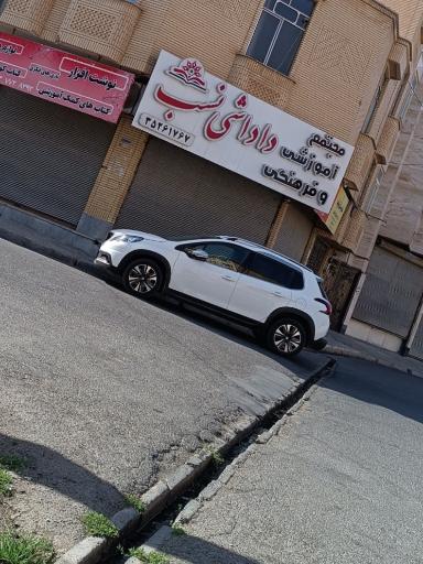 عکس مجتمع آموزشی فرهنگی داداشی نسب 