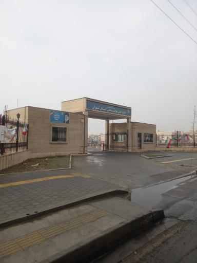 عکس اداره کل هواشناسی استان تهران