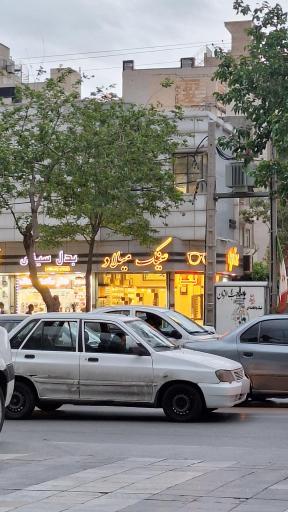 عکس عینک میلاد