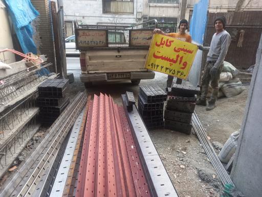 بازار بزرگ آهن تهران (آهن مکان)