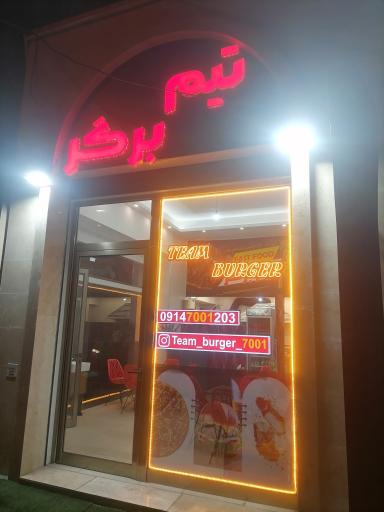 عکس فست فود تیم برگر