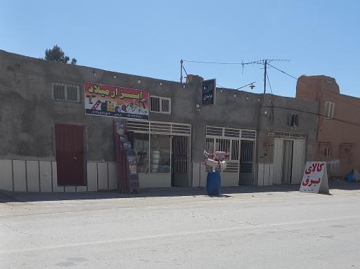 عکس کالای برق مزیدی