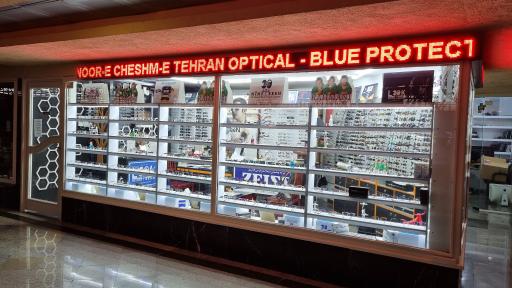 عکس عینک سازی نور چشم تهران 