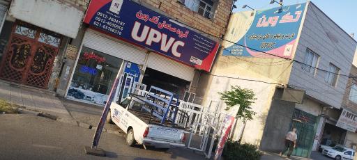 عکس درب و پنجره upvc (گروه صنعتی تک وین)