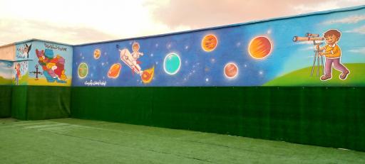 عکس دبستان و پیش دبستان البرز مرودشت