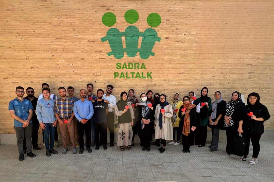 عکس آموزشگاه زبان صدرا