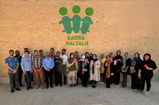 عکس آموزشگاه زبان صدرا