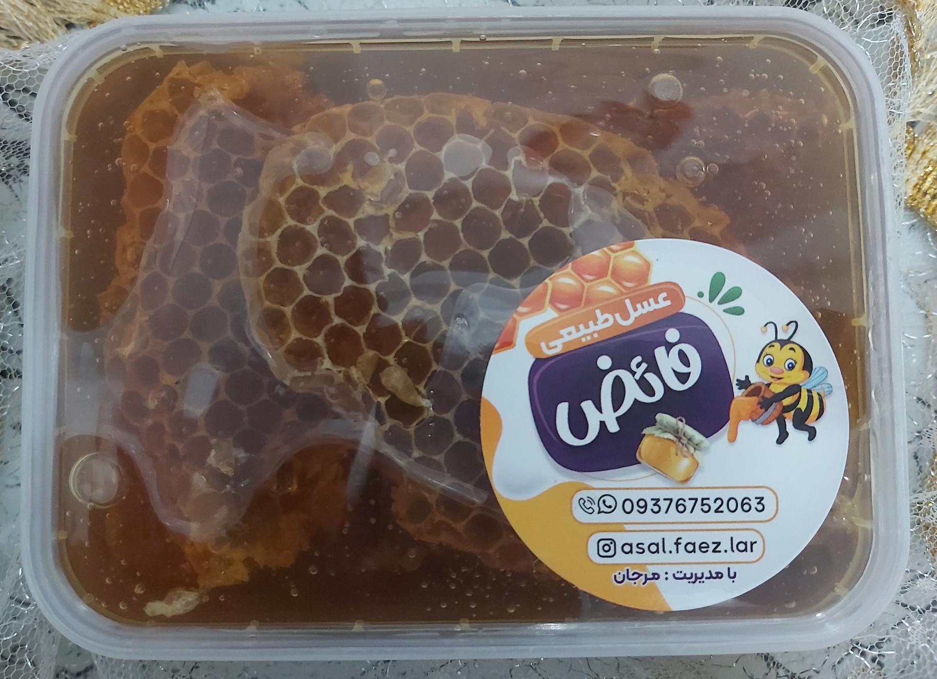 عکس عسل طبیعی فائض