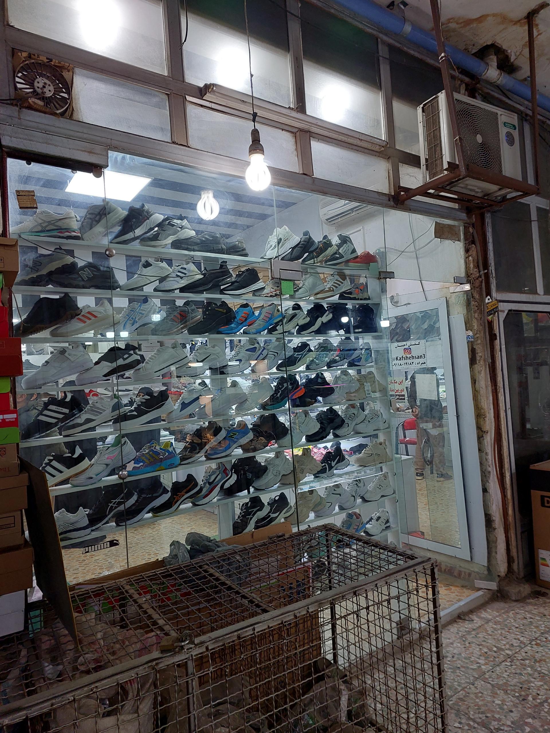 عکس کفش احسان