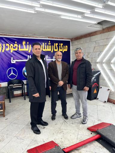 کارشناس تشخیص رنگ خودرو چهارمحالی 