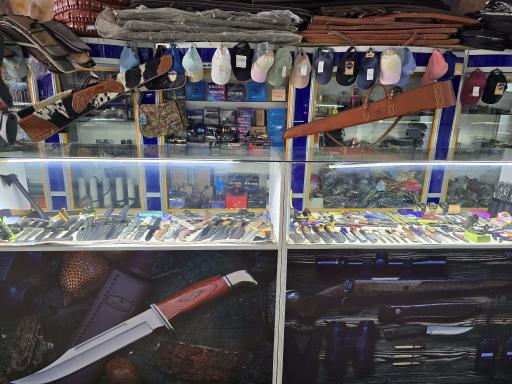 عکس لوازم شکار و ماهیگیری چمران