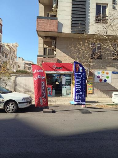 عکس نمایندگی‌ بوتان کریمی