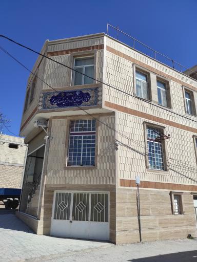 عکس مجمع امور صنفی کشاورزان شهرستان سمیرم