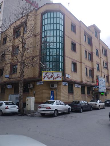 مجتمع پزشکی کوهسنگی