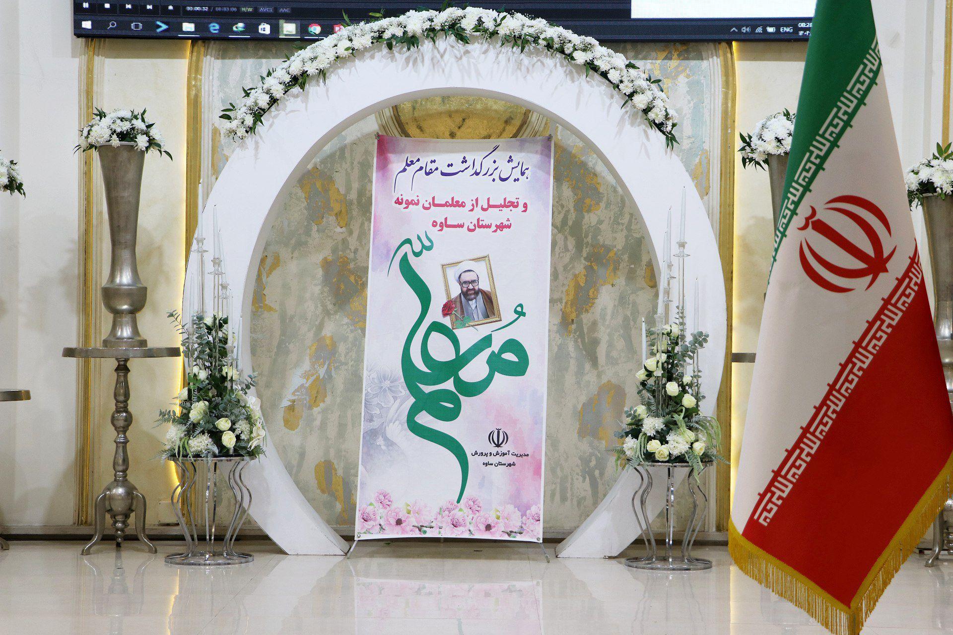 عکس تالار پذیرایی سامان