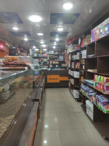 عکس آجیل چهارمغز 