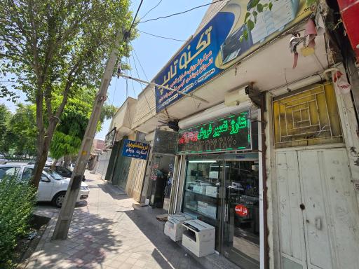 عکس فروشگاه تکنوتایپ