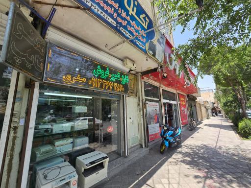 عکس فروشگاه تکنوتایپ
