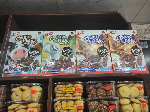 عکس آجیل چهارمغز 