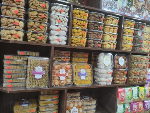 آجیل چهارمغز 