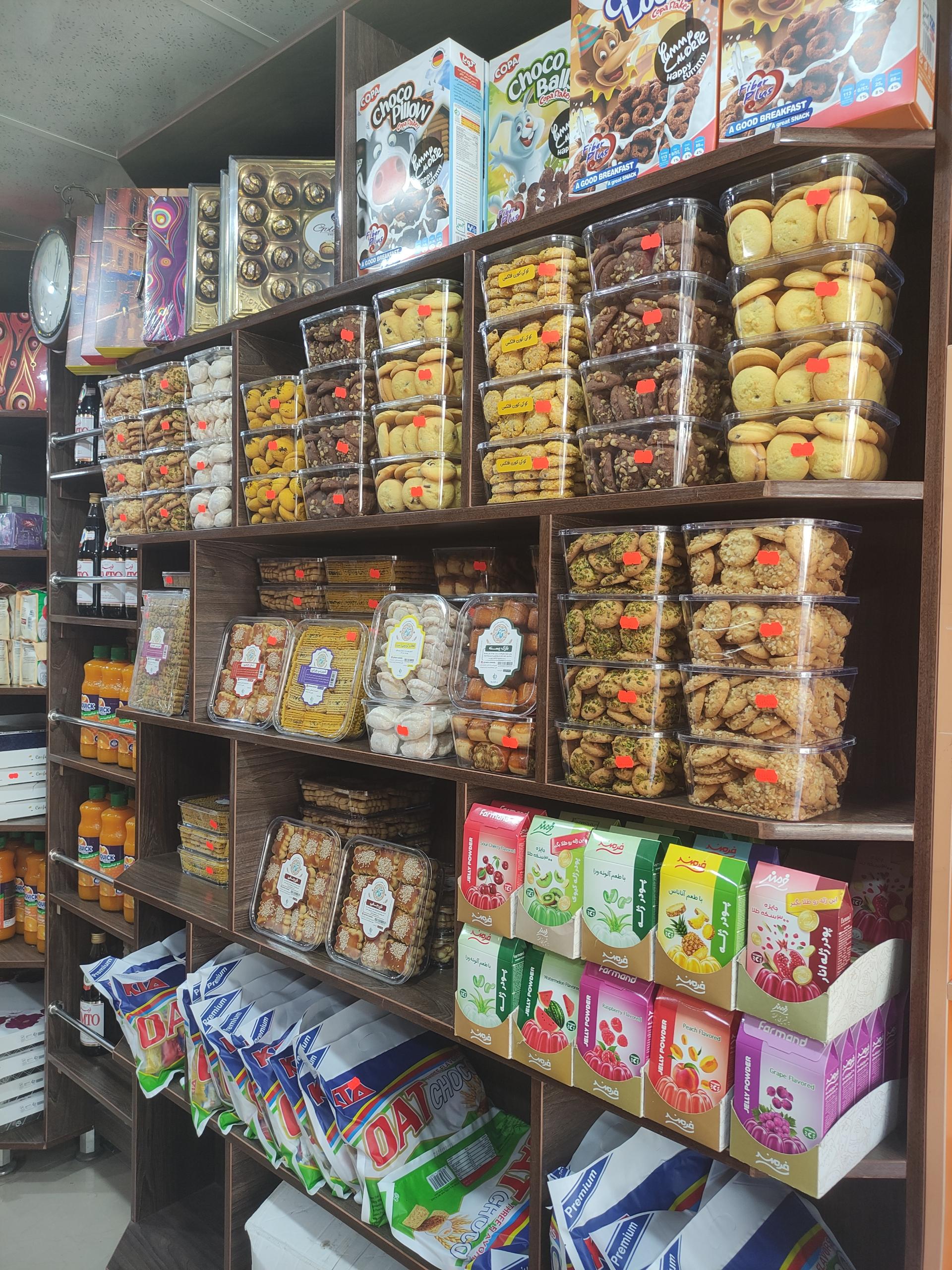 عکس آجیل چهارمغز 