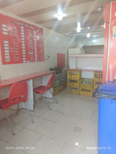 عکس فست فود گامبو عمو جعفر 