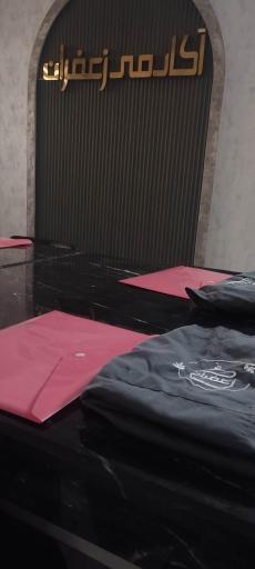 عکس آموزشگاه آشپزی زعفران 