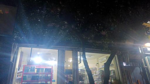 عکس کتاب آریا