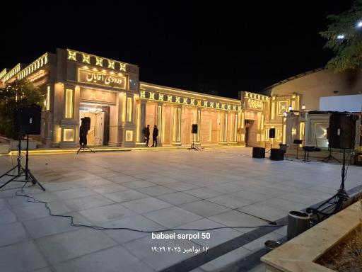 عکس تالار پذیرایی سامان