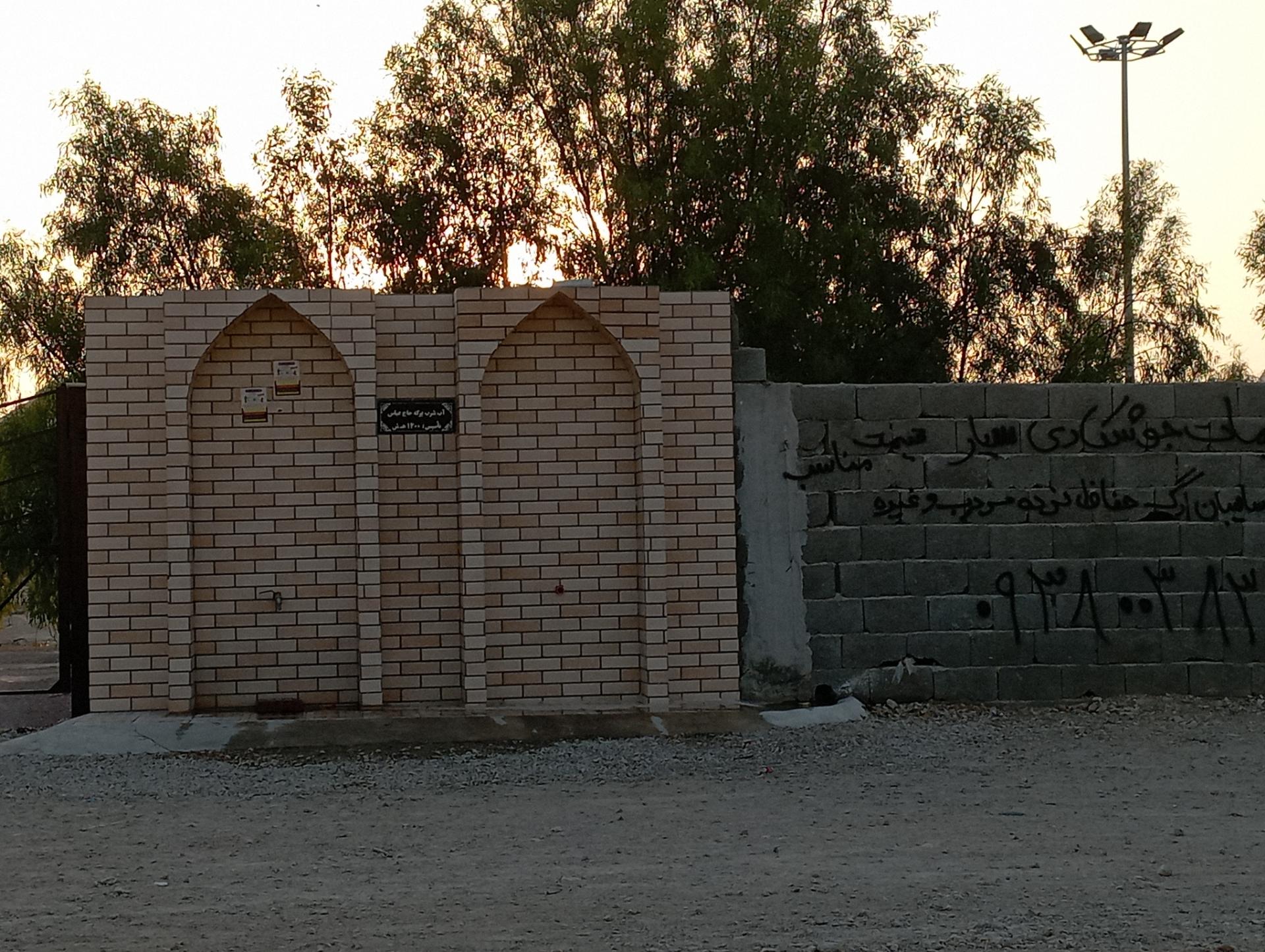 عکس آب شیرین