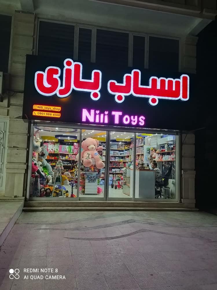 عکس آژانس خدمات مسافرتی و جهانگردی آرمیتا سیر هرمزگان