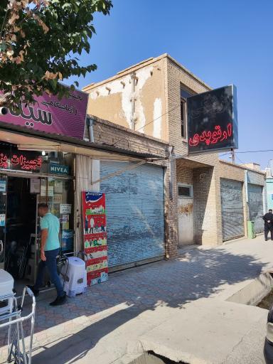 عکس تجهیزات پزشکی و آزمایشگاهی سینا طب نوین