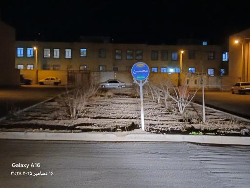 عکس میدان محسن
