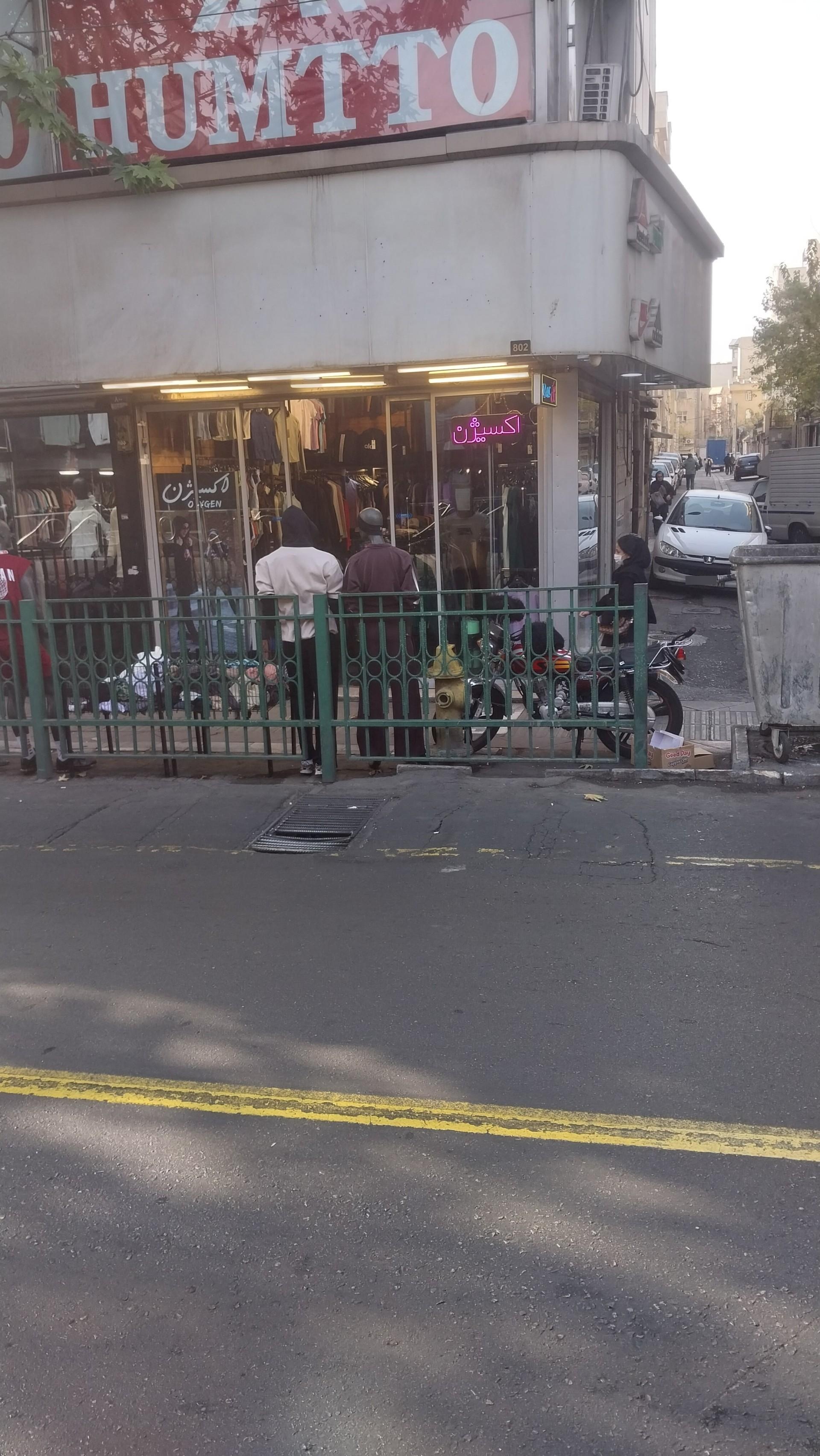 عکس فروشگاه ورزشی اکسیژن