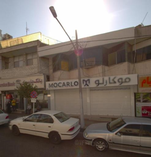 عکس فروشگاه موکارلو گوهردشت