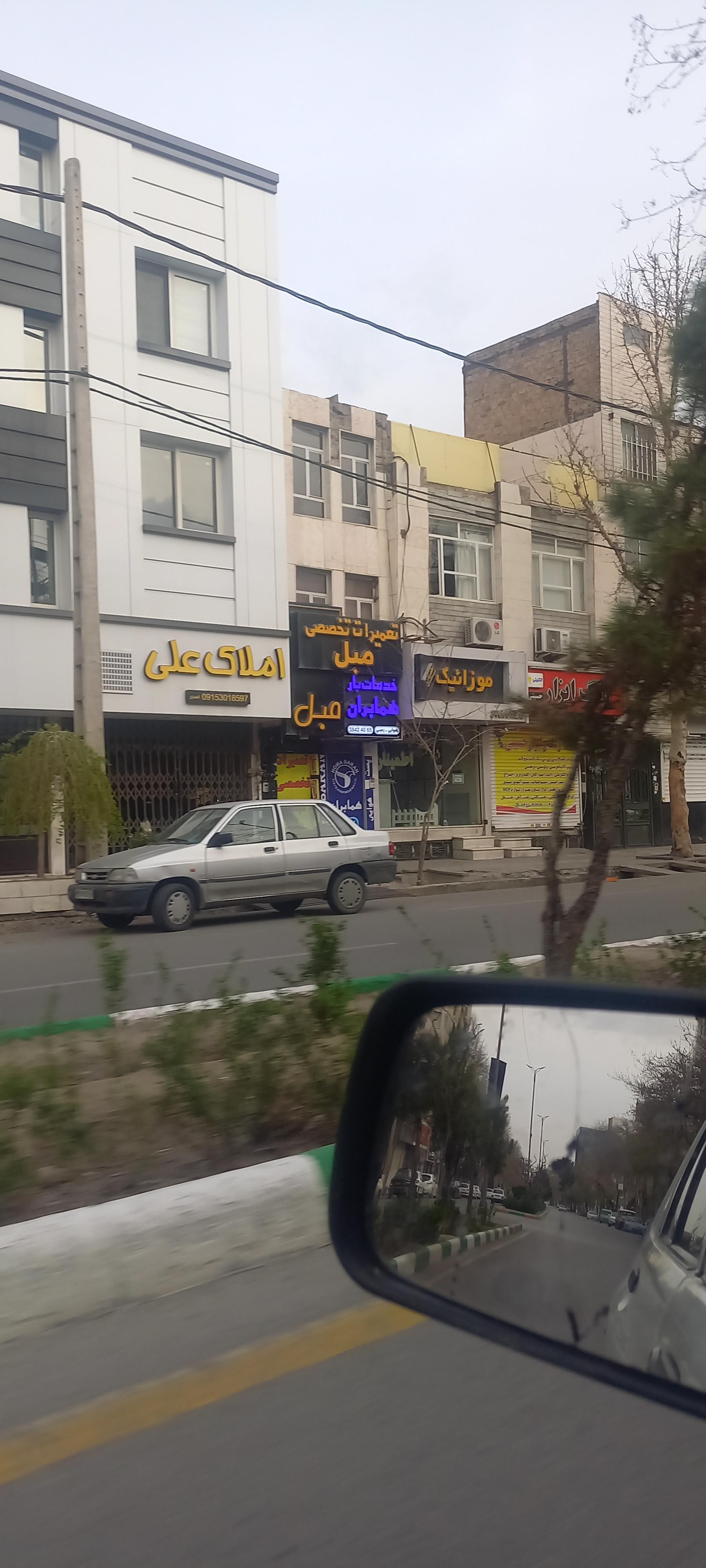 عکس خدمات بار هوایی همابران (شعبه مرکزی)