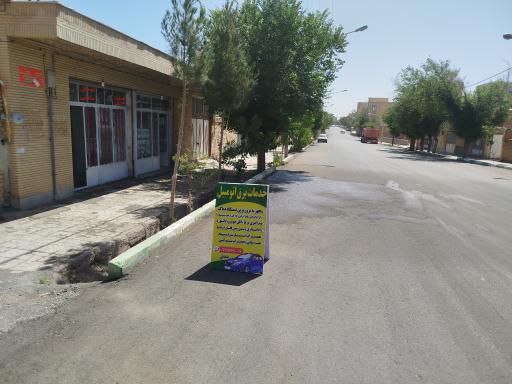 عکس خدمات برق خودرو صادقی