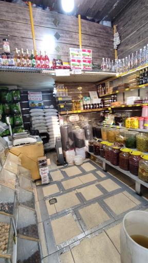 عکس محصولات شمال امیرعلی