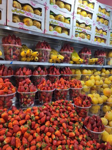 عکس بازار میوه و تره‌بار هدایت