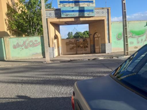 عکس دبستان احسان