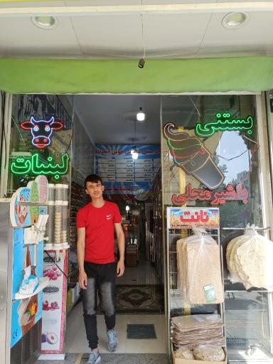 عکس لبنیات سنتی لیقوان