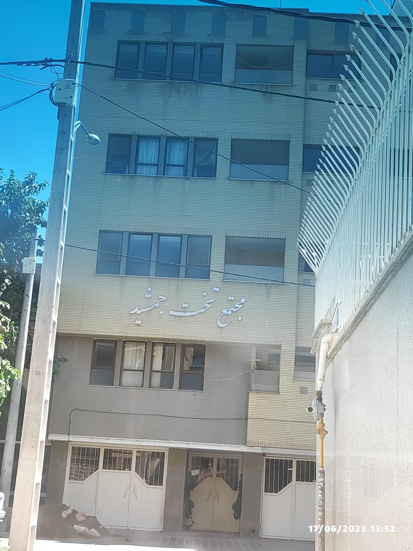 عکس مجتمع مسکونی تخت جمشید 