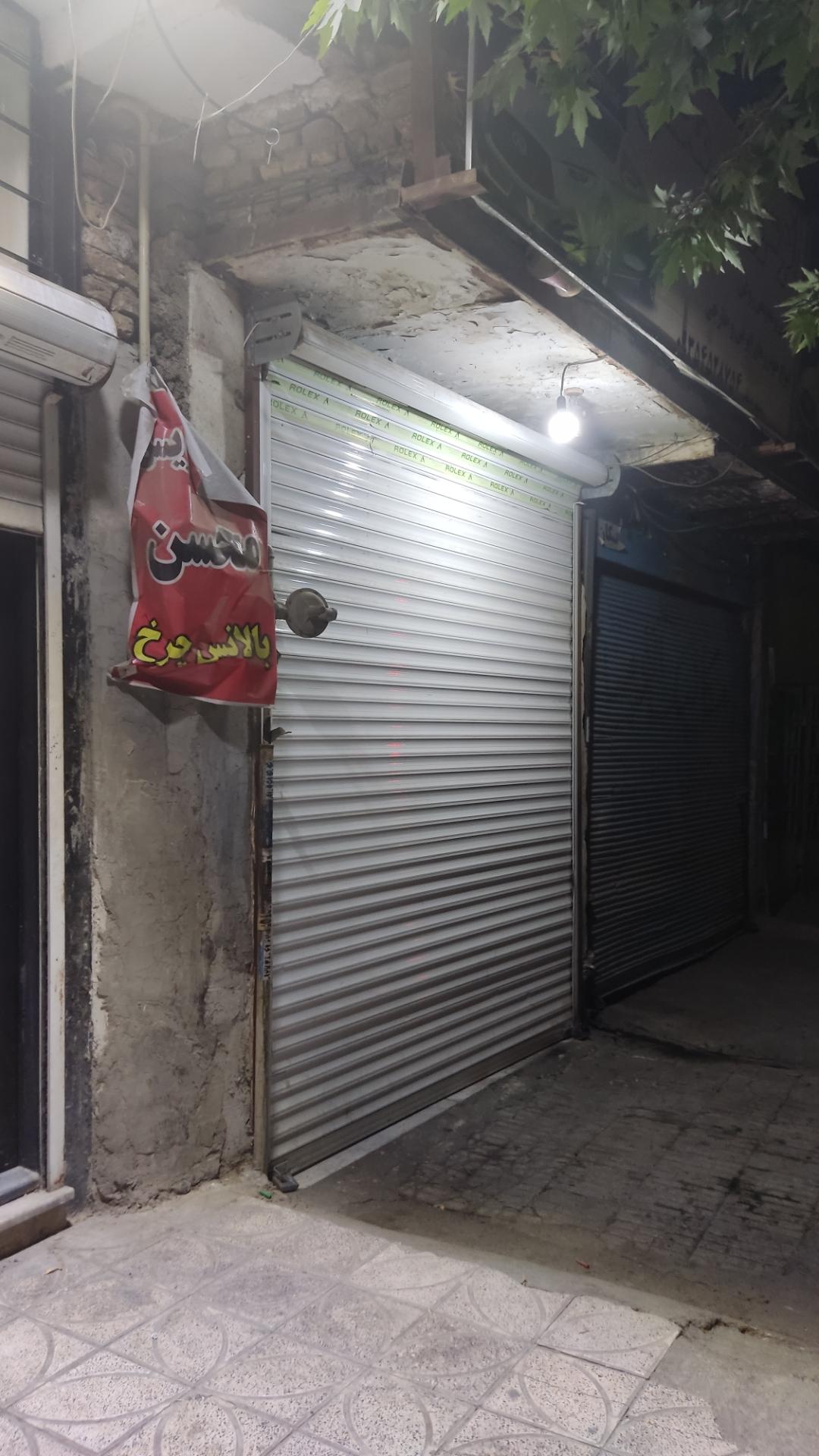 عکس اتوسرویس محسن