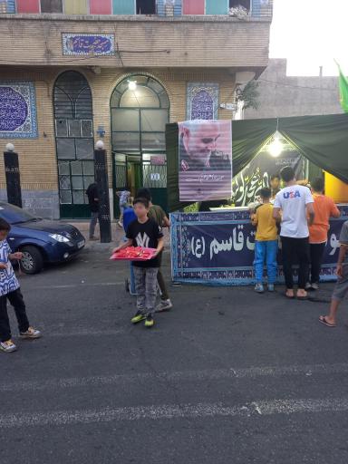 عکس مسجد حضرت قاسم (ع)