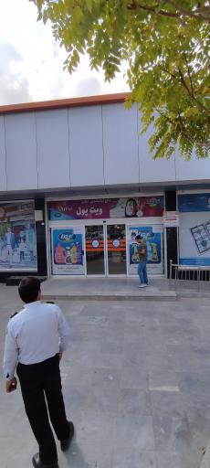 عکس فروشگاه اتکا