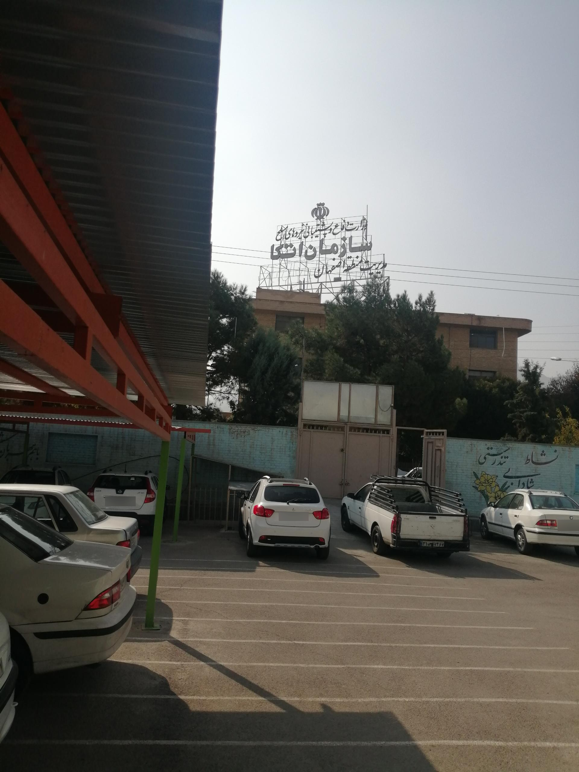 عکس فروشگاه اتکا شعبه فرح آباد