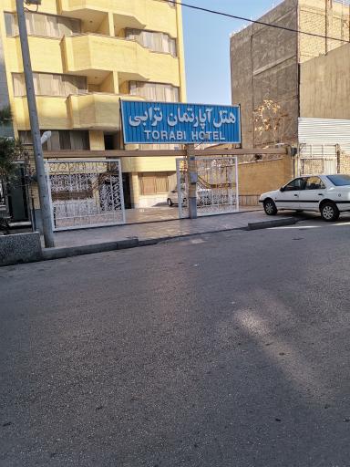 عکس هتل آپارتمان ترابی