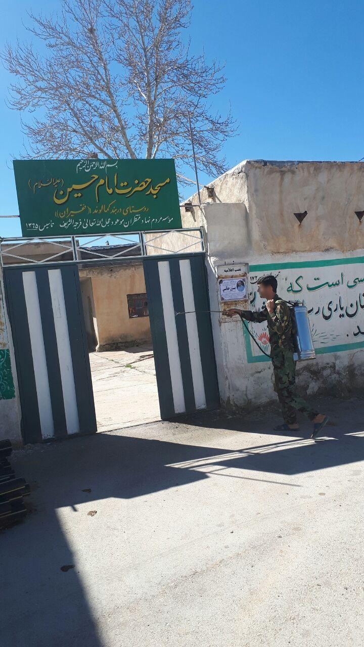 عکس مسجد امام حسین